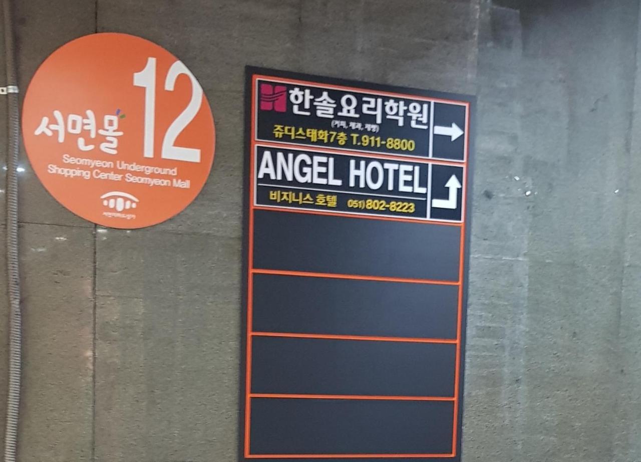 Angel Hotel Busan Exteriör bild